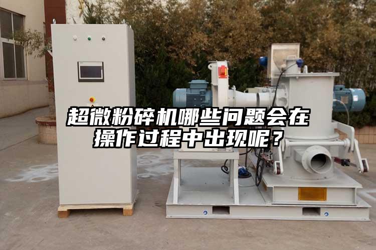 茄子免费视频哪些问题会在操作过程中出现呢？