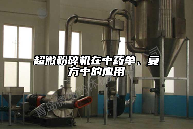 茄子免费视频在中药单、复方中的应用