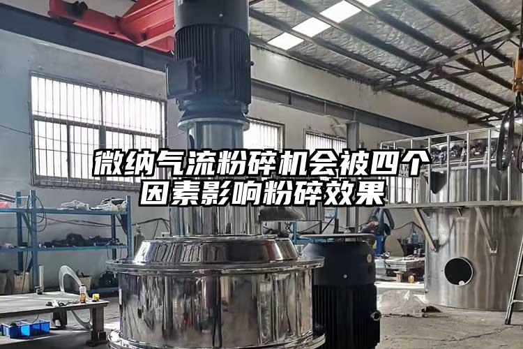 茄子视频APP更懂你无限次数茄子黄色网站会被四个因素影响粉碎效果