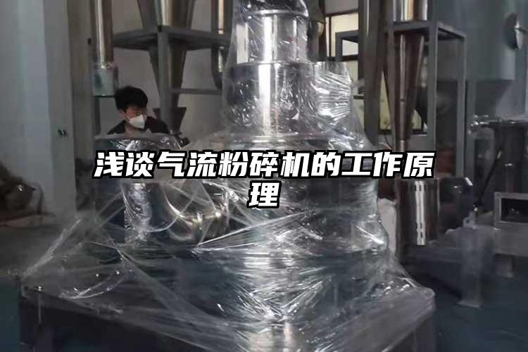 浅谈茄子黄色网站的工作原理