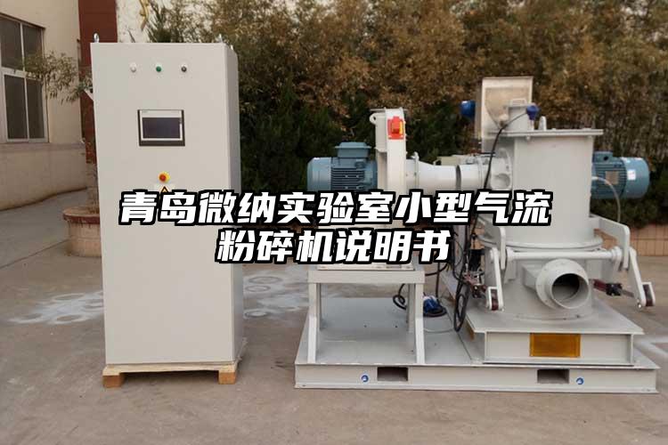 青岛茄子视频APP更懂你无限次数实验室小型茄子黄色网站说明书