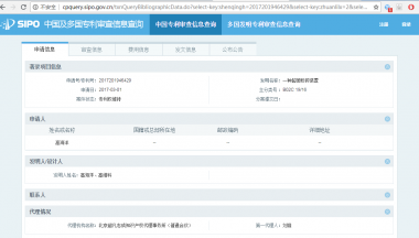 在低温环境下依然可以有茄子黄色网站很好的粉碎效果； 4、负压密封